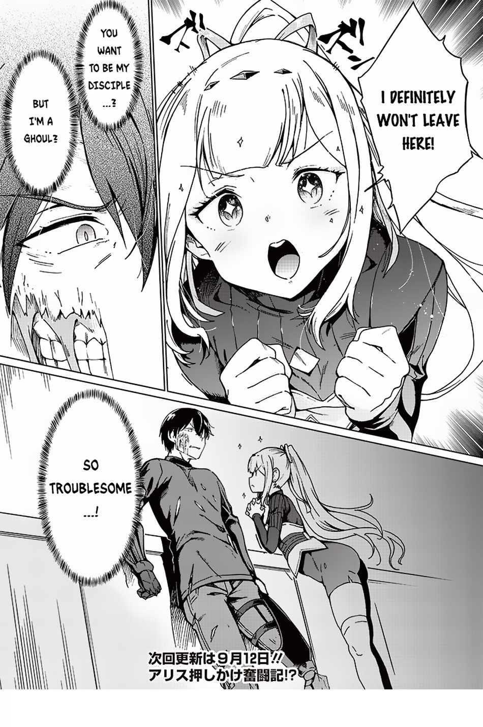 Only I Know the Ghoul Saved the World Chapter 5 - Page 20