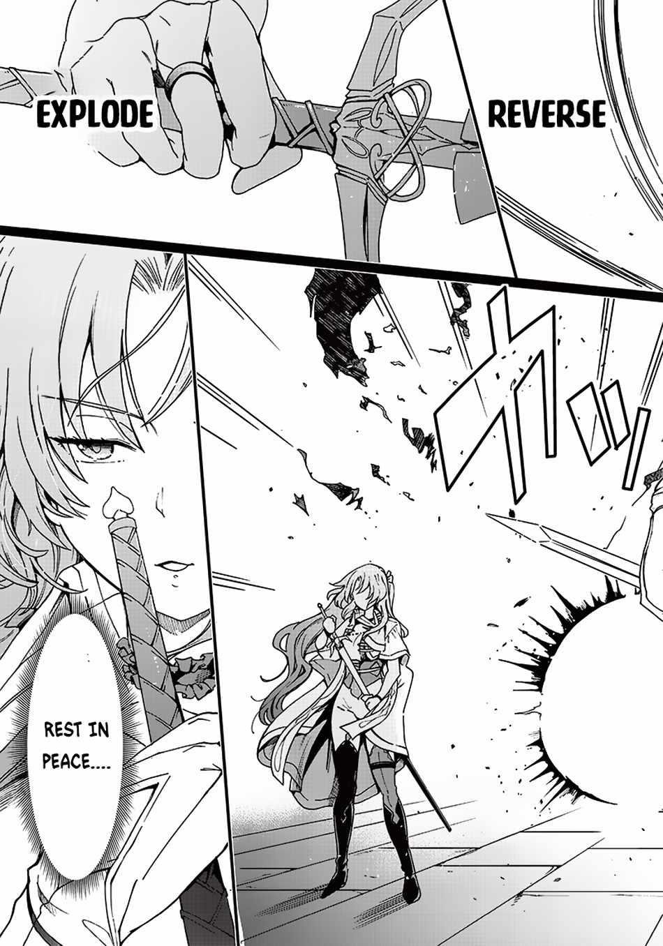 Only I Know the Ghoul Saved the World Chapter 5 - Page 3