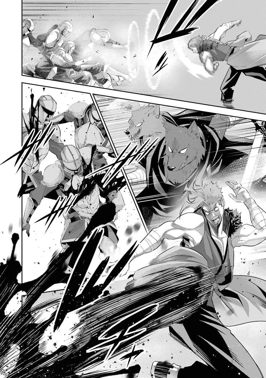 The Executed Sage Is Reincarnated as a Lich and Starts an All-Out War Chapter 16 - Page 42