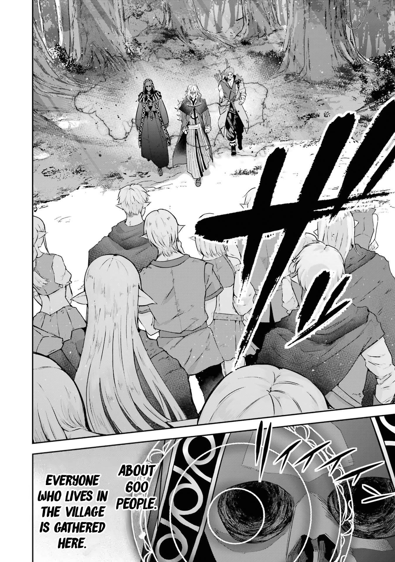 The Executed Sage Is Reincarnated as a Lich and Starts an All-Out War Chapter 17 - Page 4