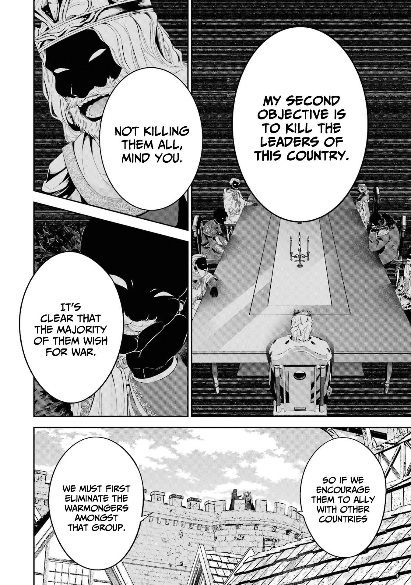 The Executed Sage Is Reincarnated as a Lich and Starts an All-Out War Chapter 18 - Page 23