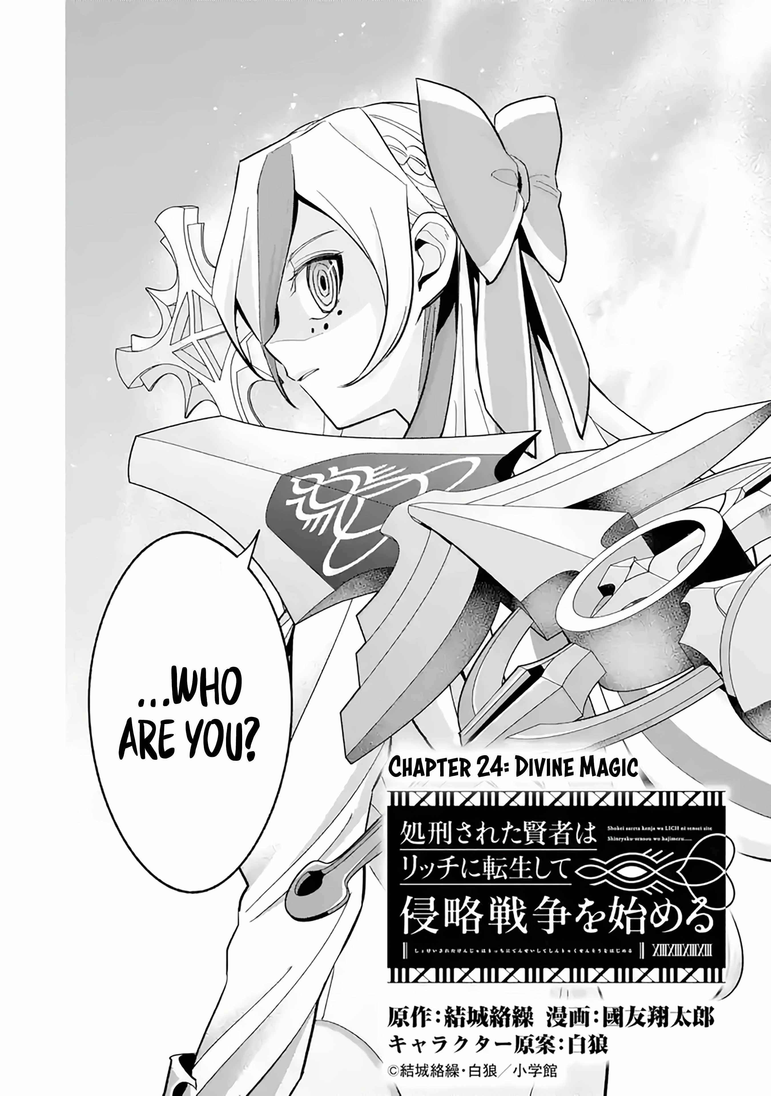 The Executed Sage Is Reincarnated as a Lich and Starts an All-Out War Chapter 24 - Page 2