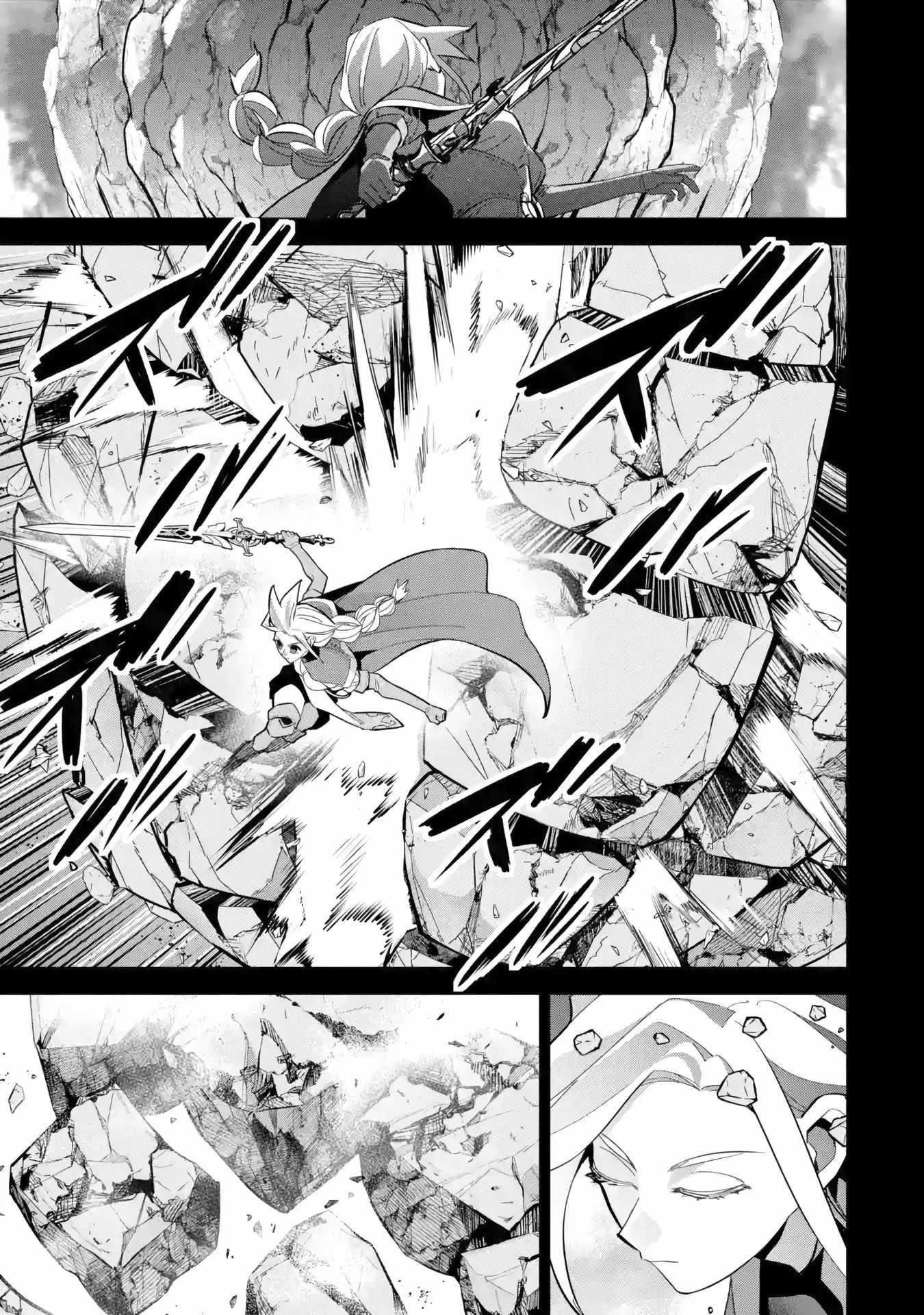 The Executed Sage Is Reincarnated as a Lich and Starts an All-Out War Chapter 27 - Page 32