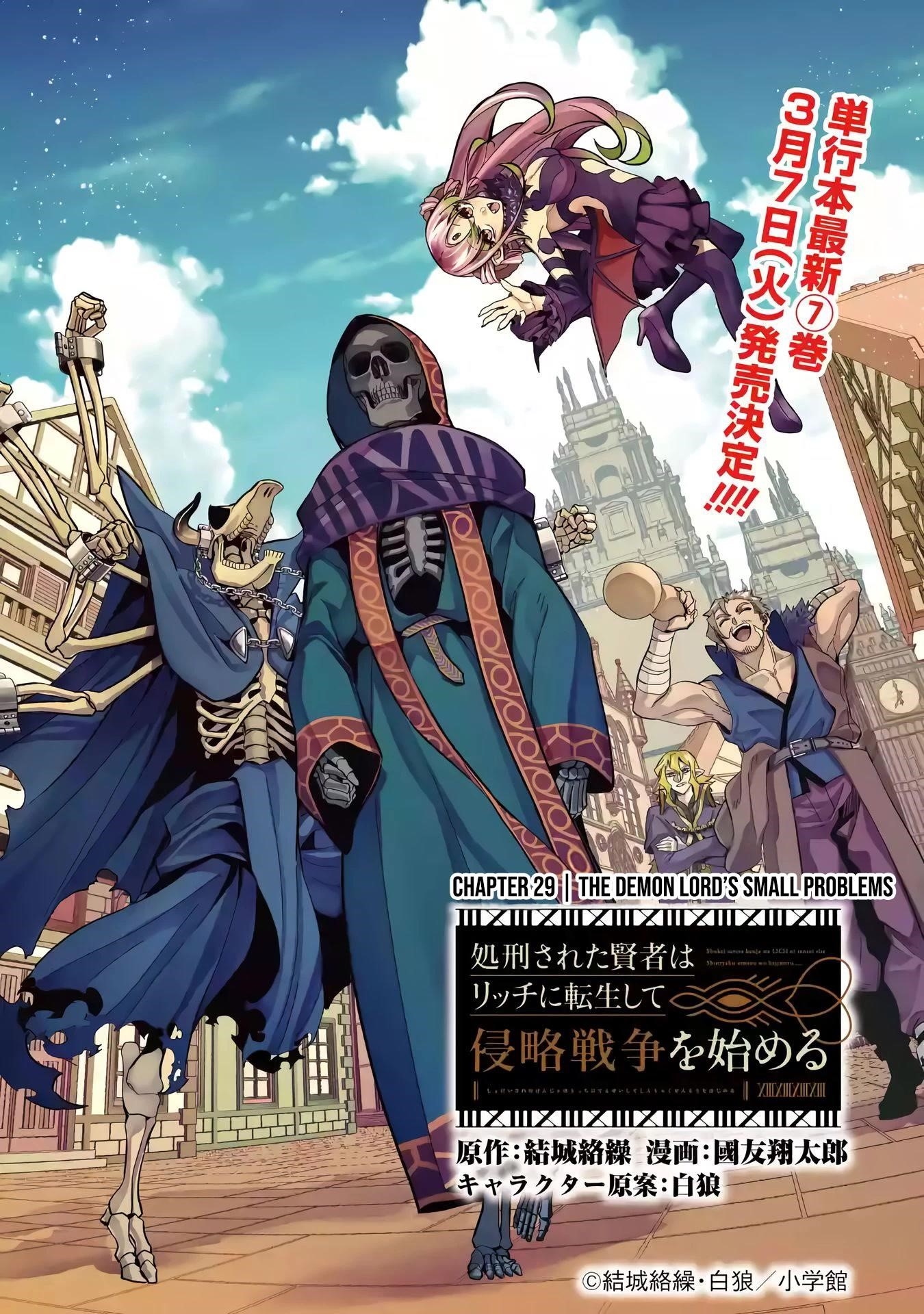 The Executed Sage Is Reincarnated as a Lich and Starts an All-Out War Chapter 29 - Page 2