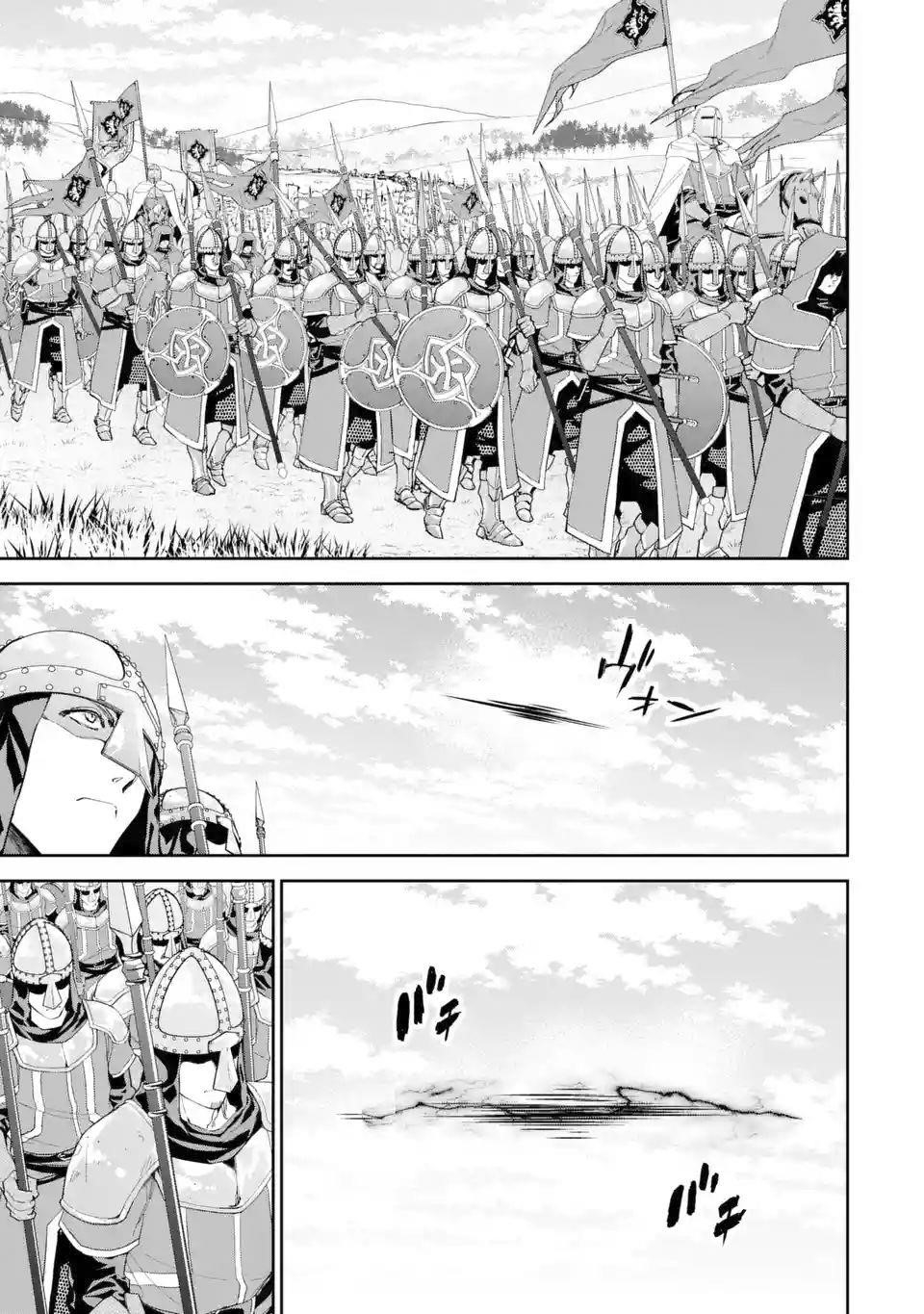 The Executed Sage Is Reincarnated as a Lich and Starts an All-Out War Chapter 4.2 - Page 18