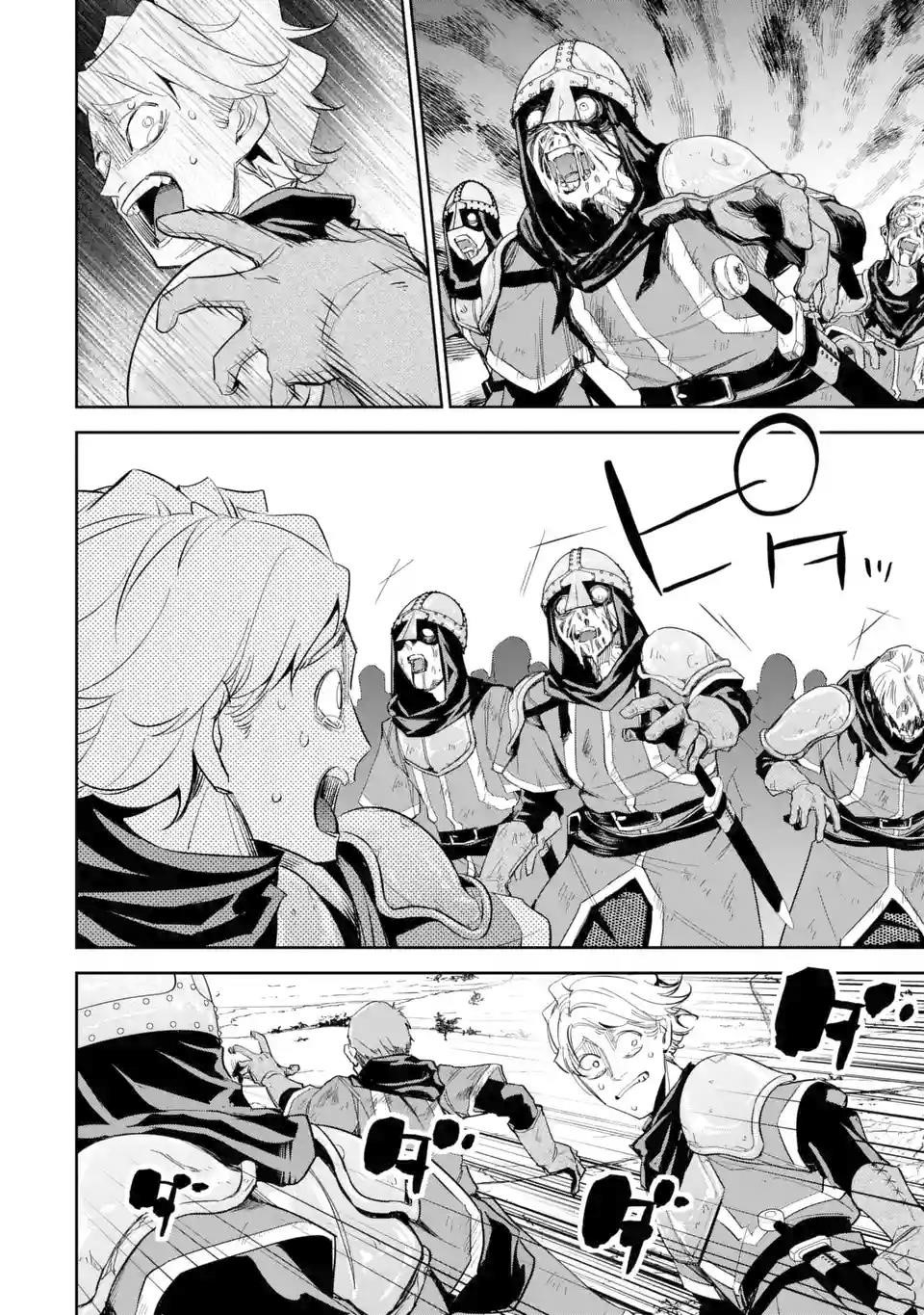 The Executed Sage Is Reincarnated as a Lich and Starts an All-Out War Chapter 5.1 - Page 14