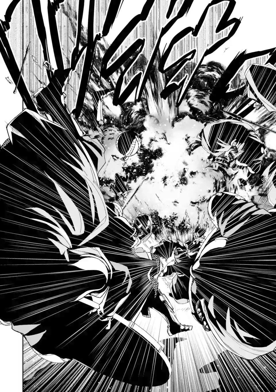 The Executed Sage Is Reincarnated as a Lich and Starts an All-Out War Chapter 5.1 - Page 9