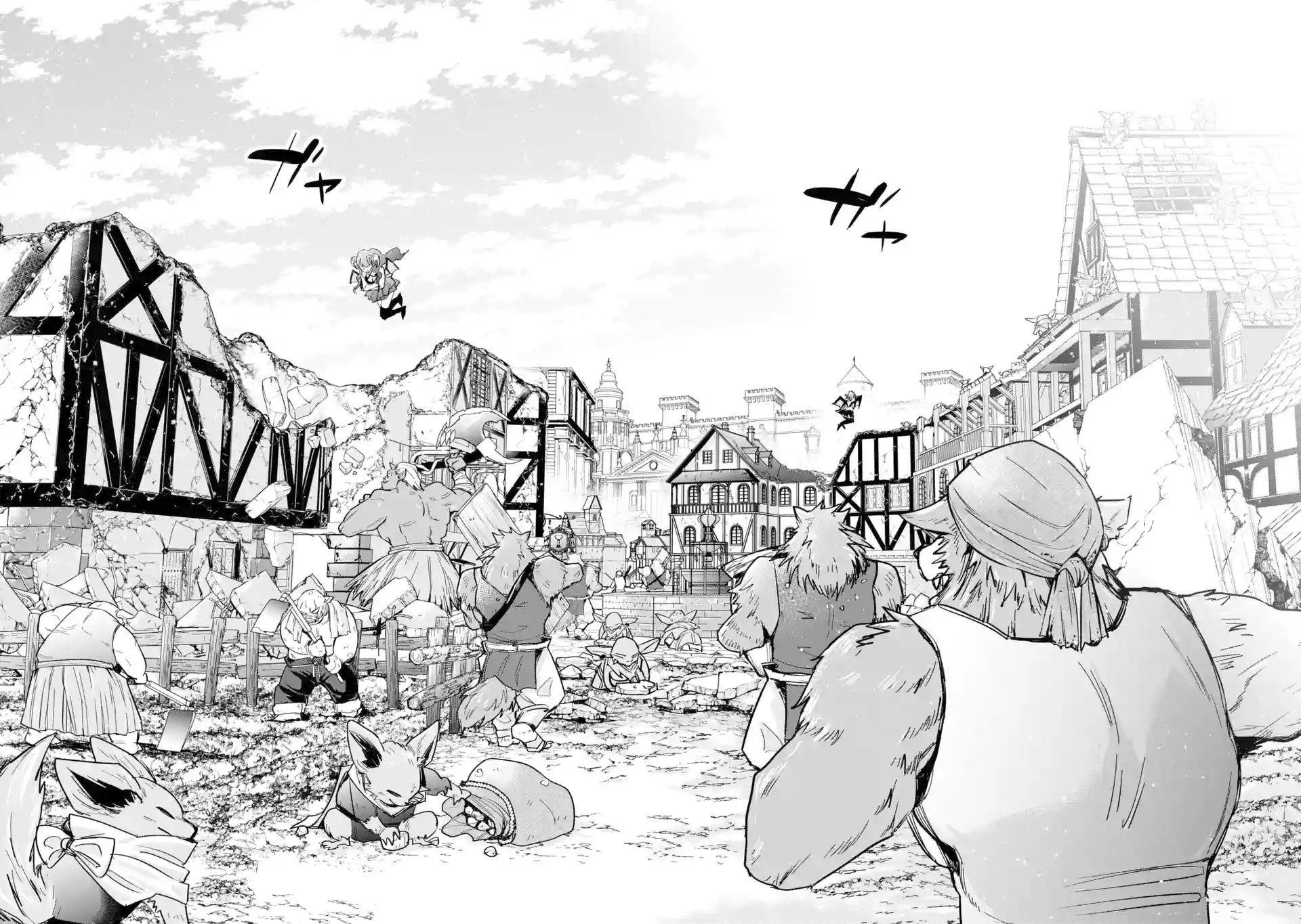 The Executed Sage Is Reincarnated as a Lich and Starts an All-Out War Chapter 7.1 - Page 15