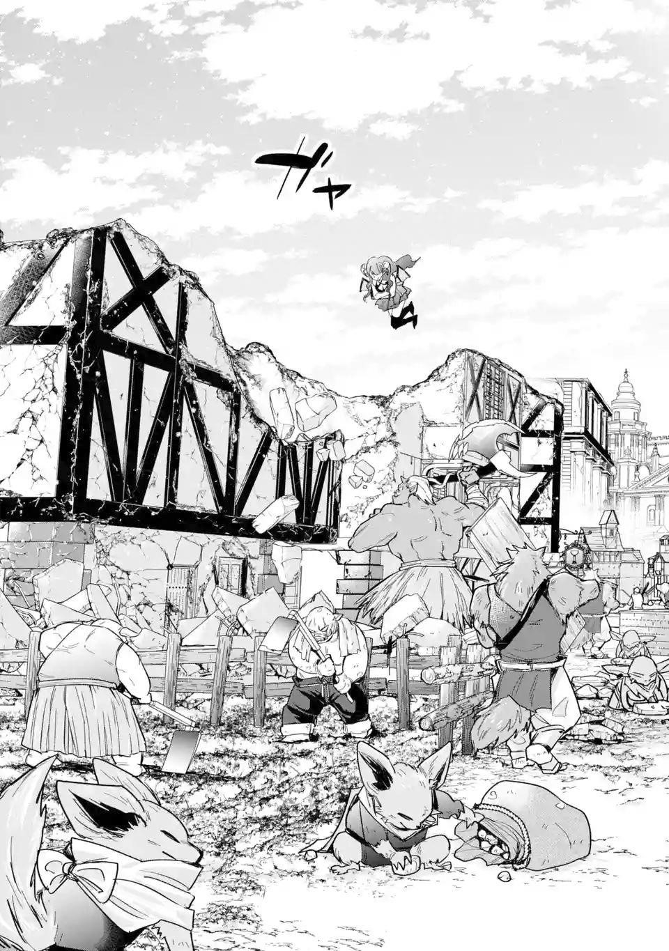 The Executed Sage Is Reincarnated as a Lich and Starts an All-Out War Chapter 7.1 - Page 17