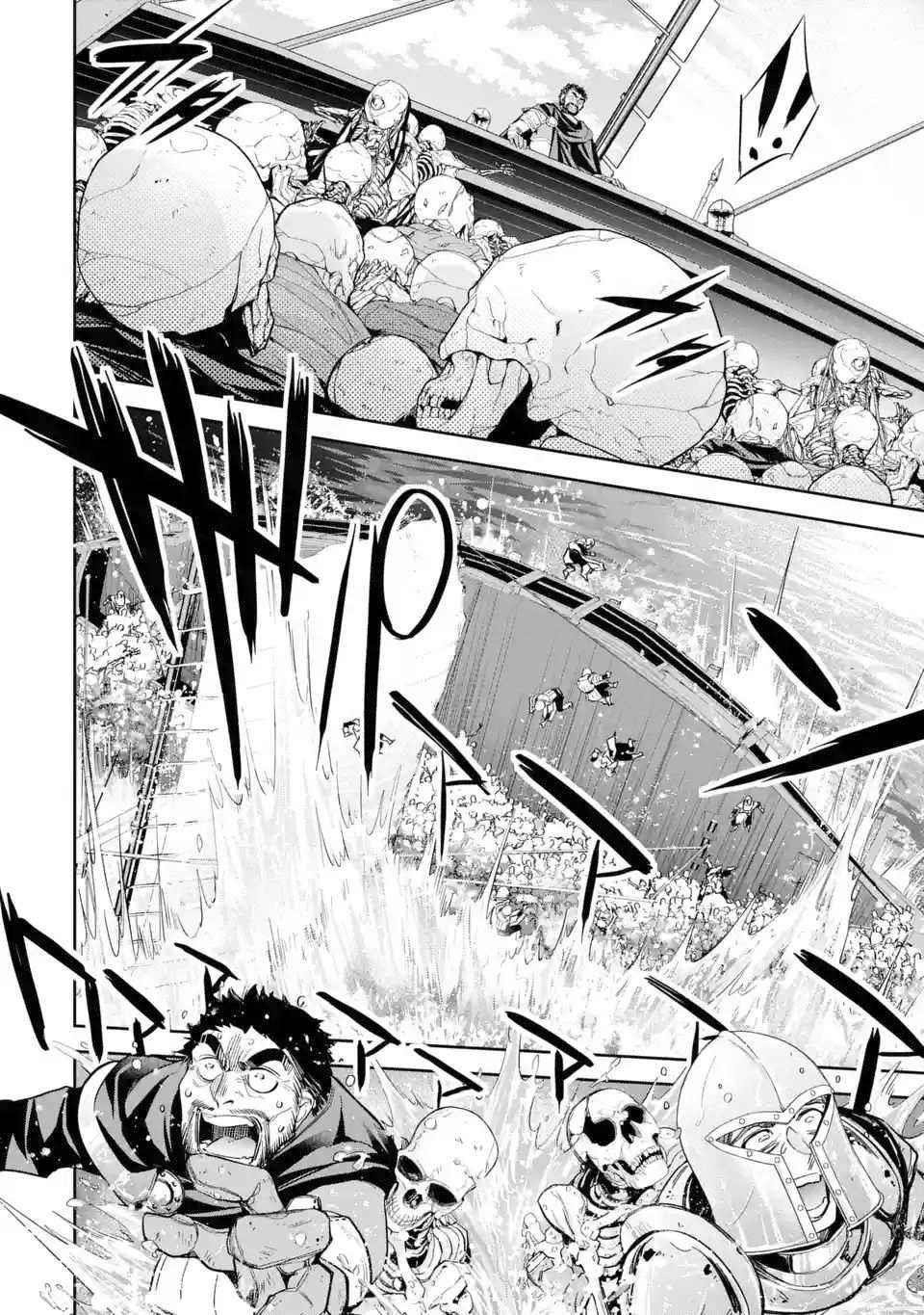 The Executed Sage Is Reincarnated as a Lich and Starts an All-Out War Chapter 8.1 - Page 14