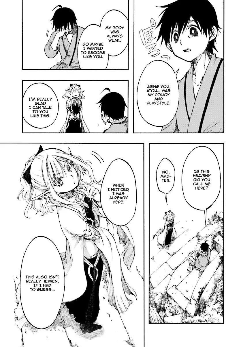 Isekai Apocalypse Mynoghra ~The Conquest Of The World Starts With The Civilization Of Ruin~ Chapter 1 - Page 13