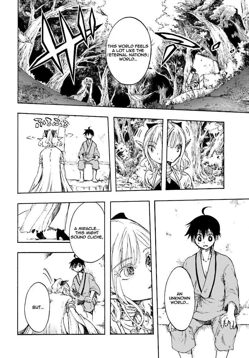 Isekai Apocalypse Mynoghra ~The Conquest Of The World Starts With The Civilization Of Ruin~ Chapter 1 - Page 14