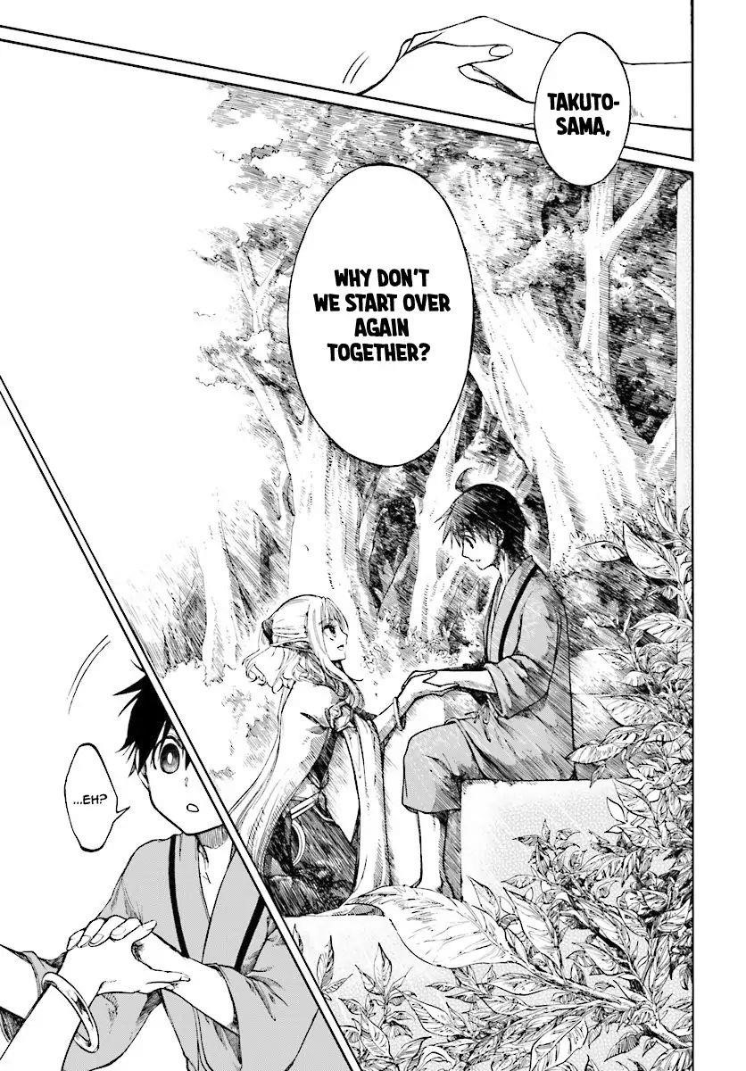 Isekai Apocalypse Mynoghra ~The Conquest Of The World Starts With The Civilization Of Ruin~ Chapter 1 - Page 15