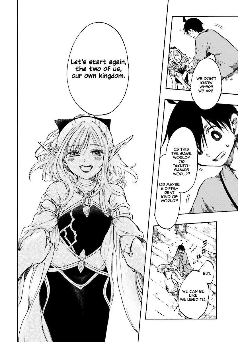 Isekai Apocalypse Mynoghra ~The Conquest Of The World Starts With The Civilization Of Ruin~ Chapter 1 - Page 16