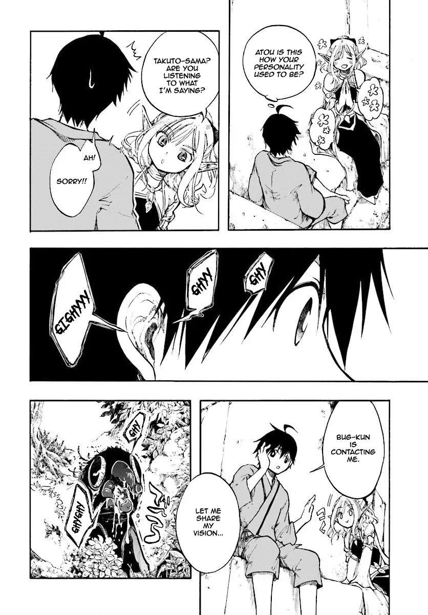 Isekai Apocalypse Mynoghra ~The Conquest Of The World Starts With The Civilization Of Ruin~ Chapter 1 - Page 30