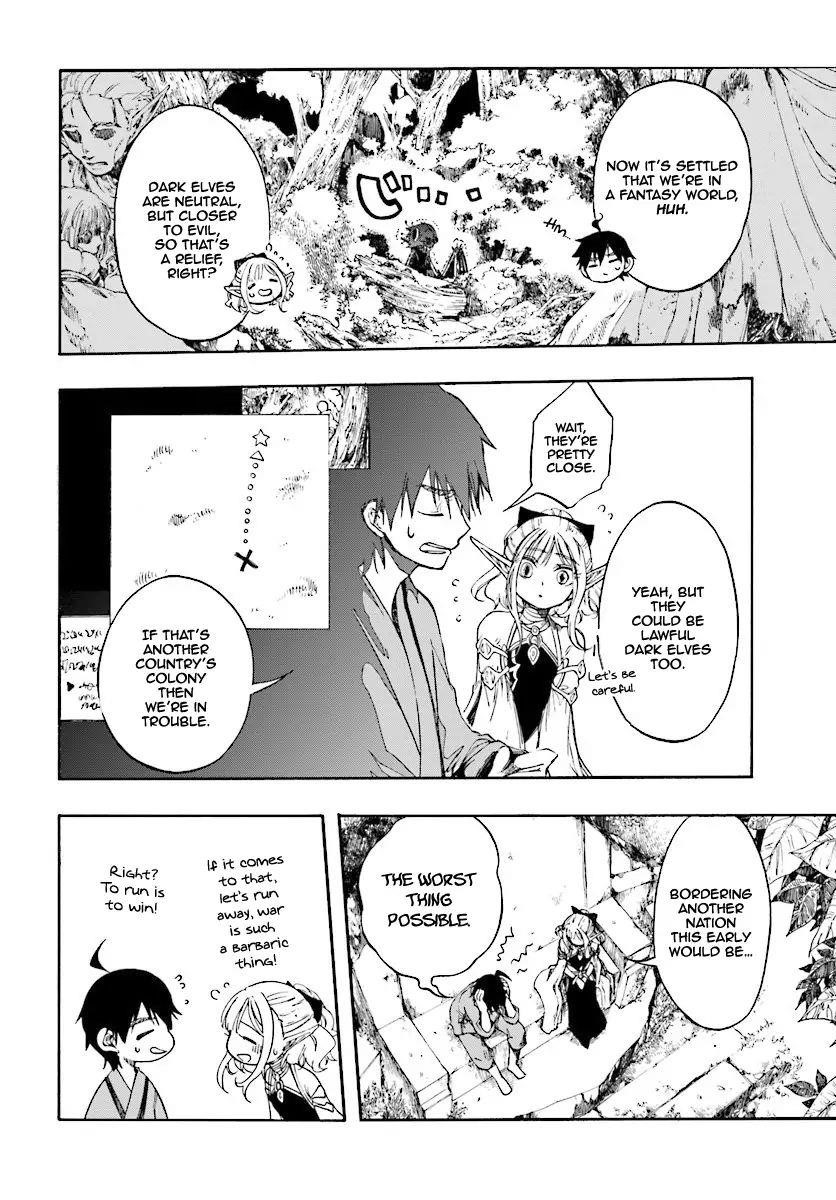 Isekai Apocalypse Mynoghra ~The Conquest Of The World Starts With The Civilization Of Ruin~ Chapter 1 - Page 32