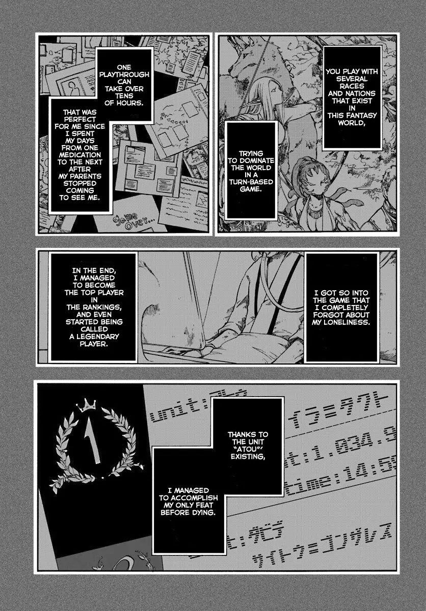 Isekai Apocalypse Mynoghra ~The Conquest Of The World Starts With The Civilization Of Ruin~ Chapter 1 - Page 9