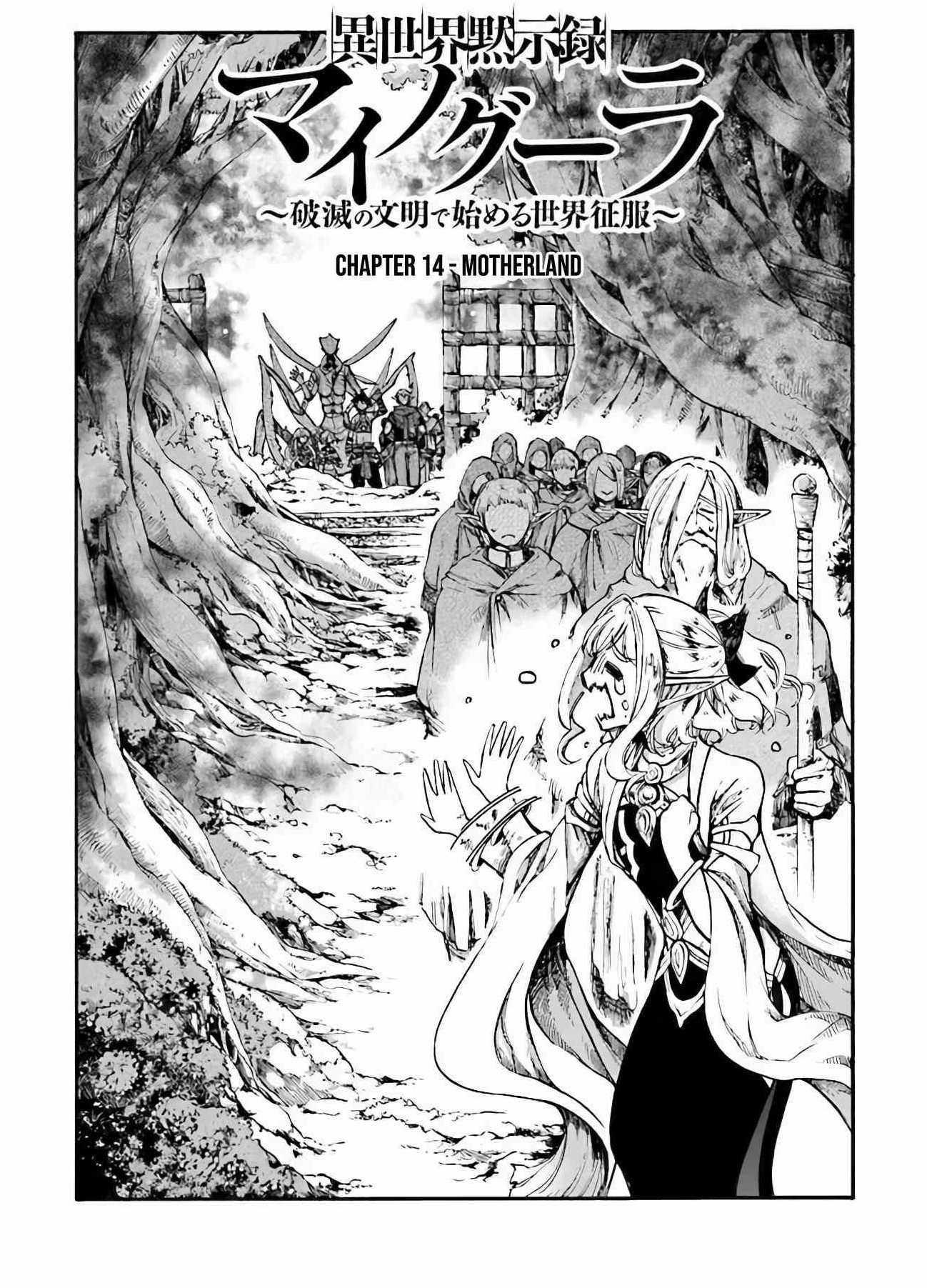 Isekai Apocalypse Mynoghra ~The Conquest Of The World Starts With The Civilization Of Ruin~ Chapter 14.1 - Page 1