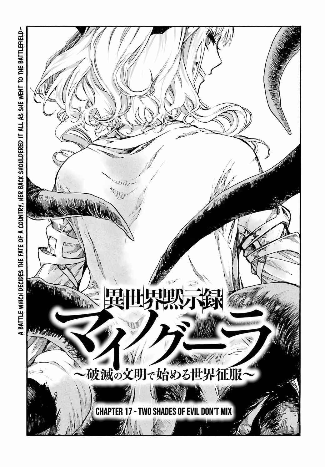 Isekai Apocalypse Mynoghra ~The Conquest Of The World Starts With The Civilization Of Ruin~ Chapter 17.1 - Page 3