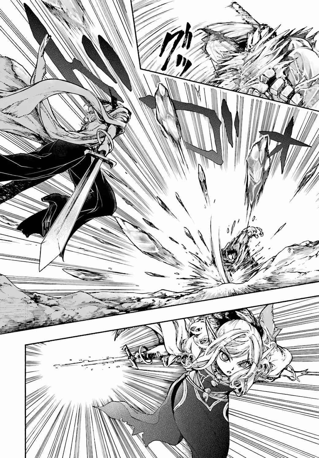 Isekai Apocalypse Mynoghra ~The Conquest Of The World Starts With The Civilization Of Ruin~ Chapter 17.1 - Page 4