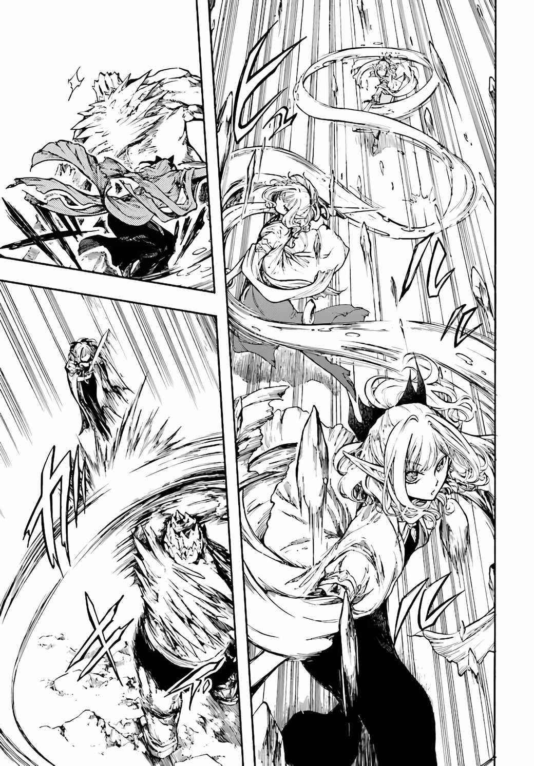 Isekai Apocalypse Mynoghra ~The Conquest Of The World Starts With The Civilization Of Ruin~ Chapter 17.1 - Page 5