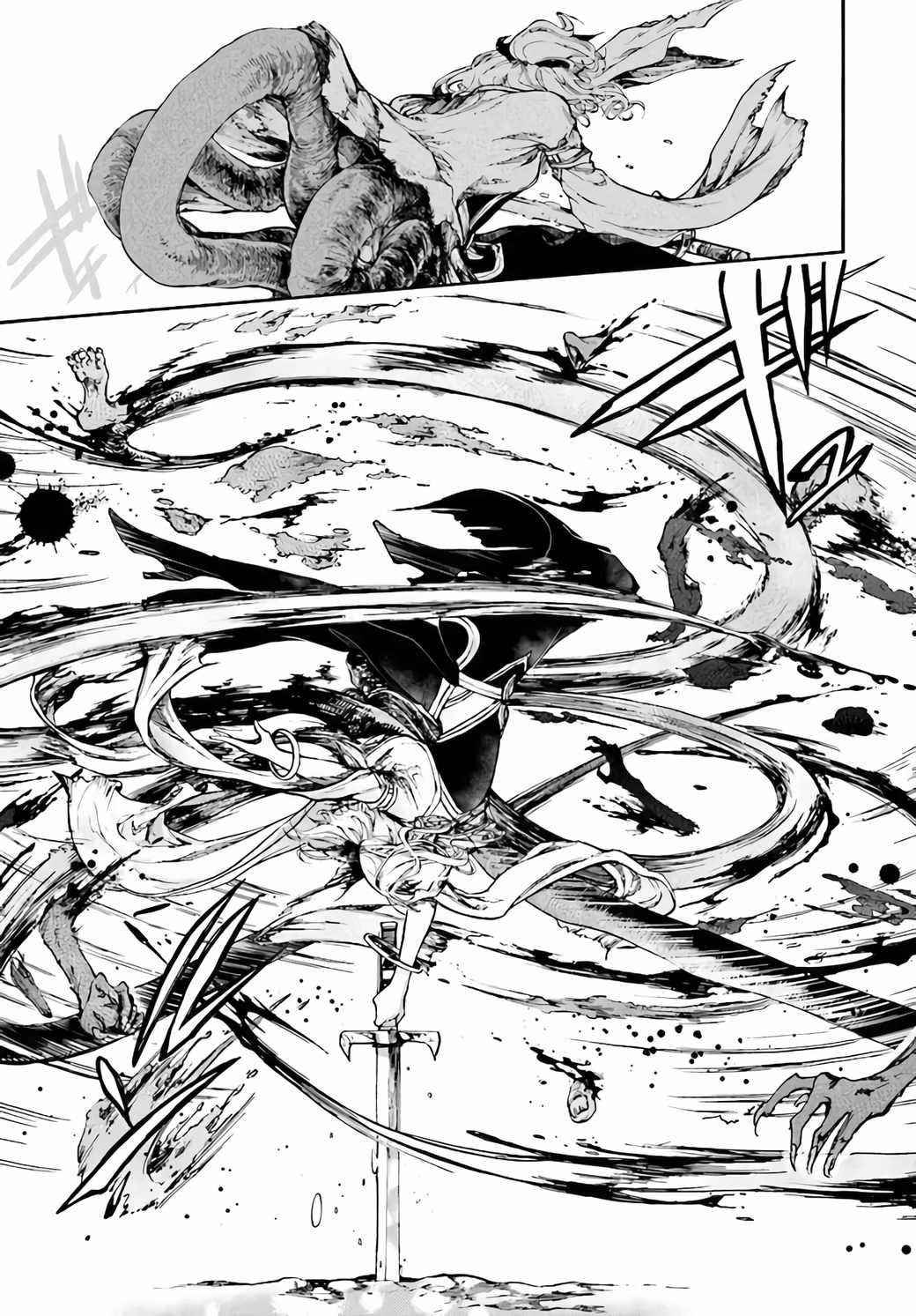 Isekai Apocalypse Mynoghra ~The Conquest Of The World Starts With The Civilization Of Ruin~ Chapter 17.1 - Page 7