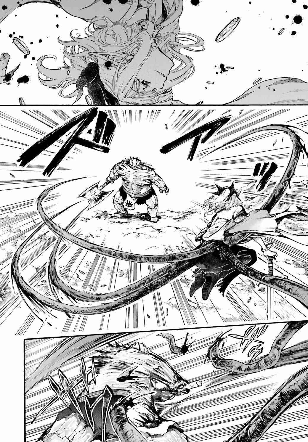 Isekai Apocalypse Mynoghra ~The Conquest Of The World Starts With The Civilization Of Ruin~ Chapter 17.1 - Page 8