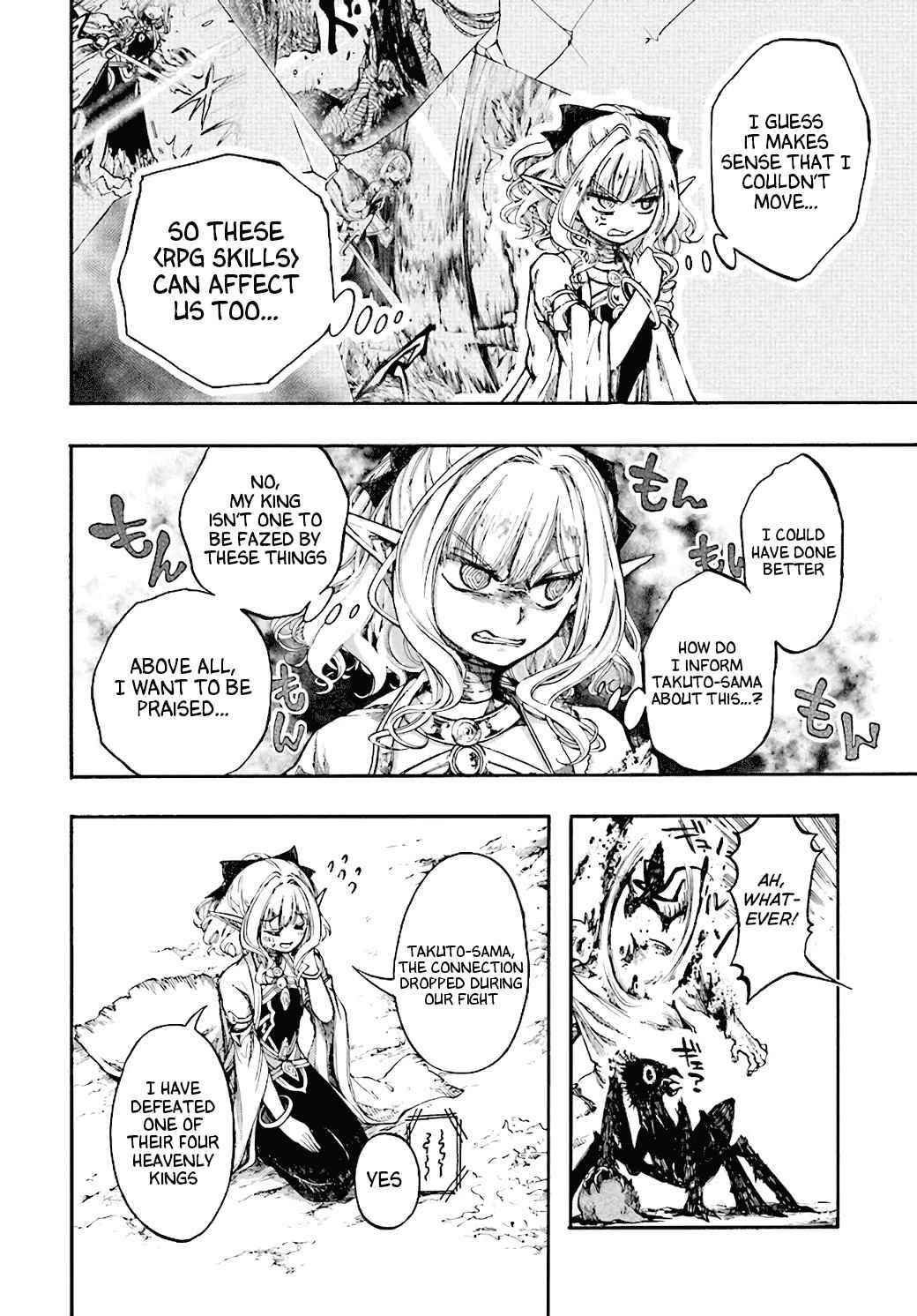 Isekai Apocalypse Mynoghra ~The Conquest Of The World Starts With The Civilization Of Ruin~ Chapter 17.2 - Page 19