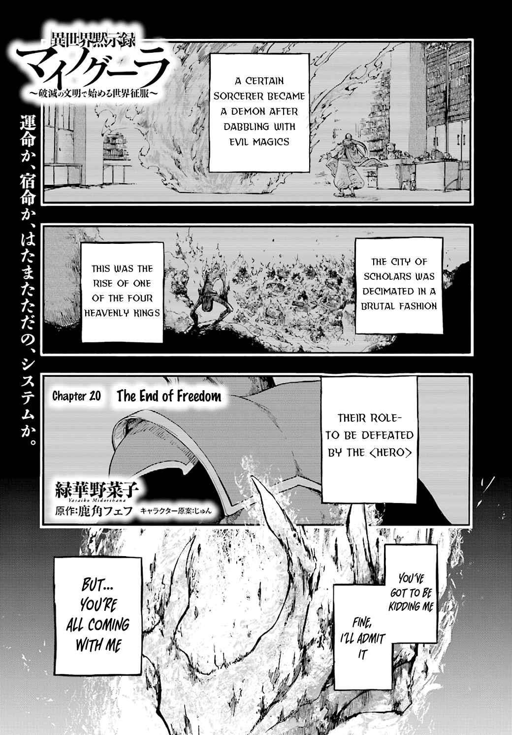 Isekai Apocalypse Mynoghra ~The Conquest Of The World Starts With The Civilization Of Ruin~ Chapter 20 - Page 1