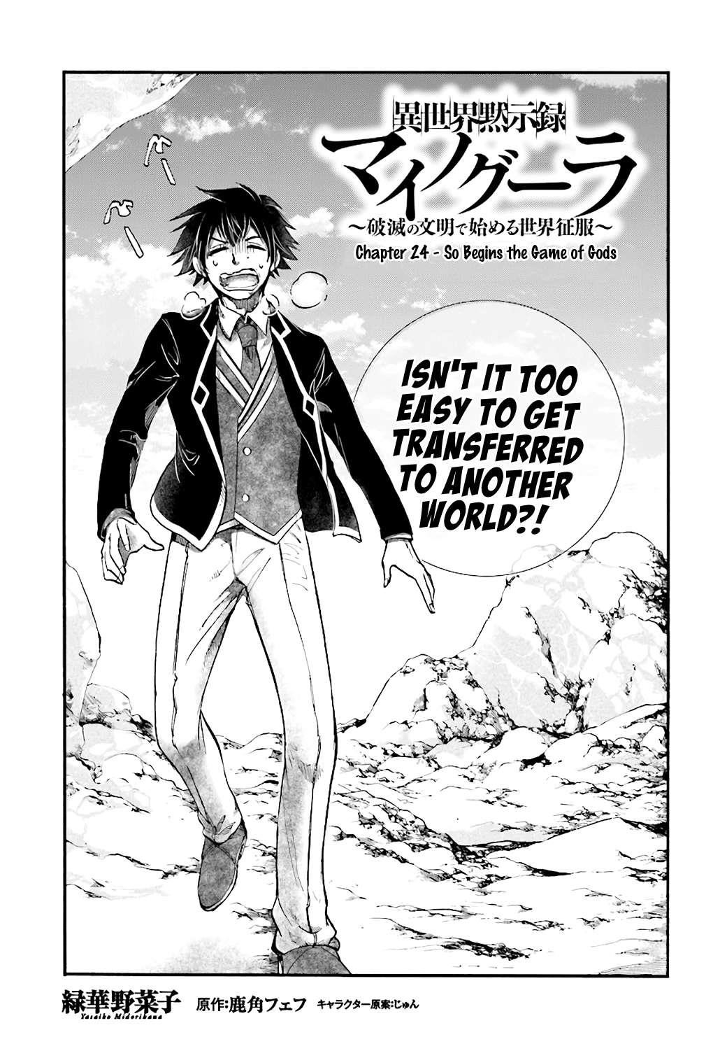 Isekai Apocalypse Mynoghra ~The Conquest Of The World Starts With The Civilization Of Ruin~ Chapter 24 - Page 1