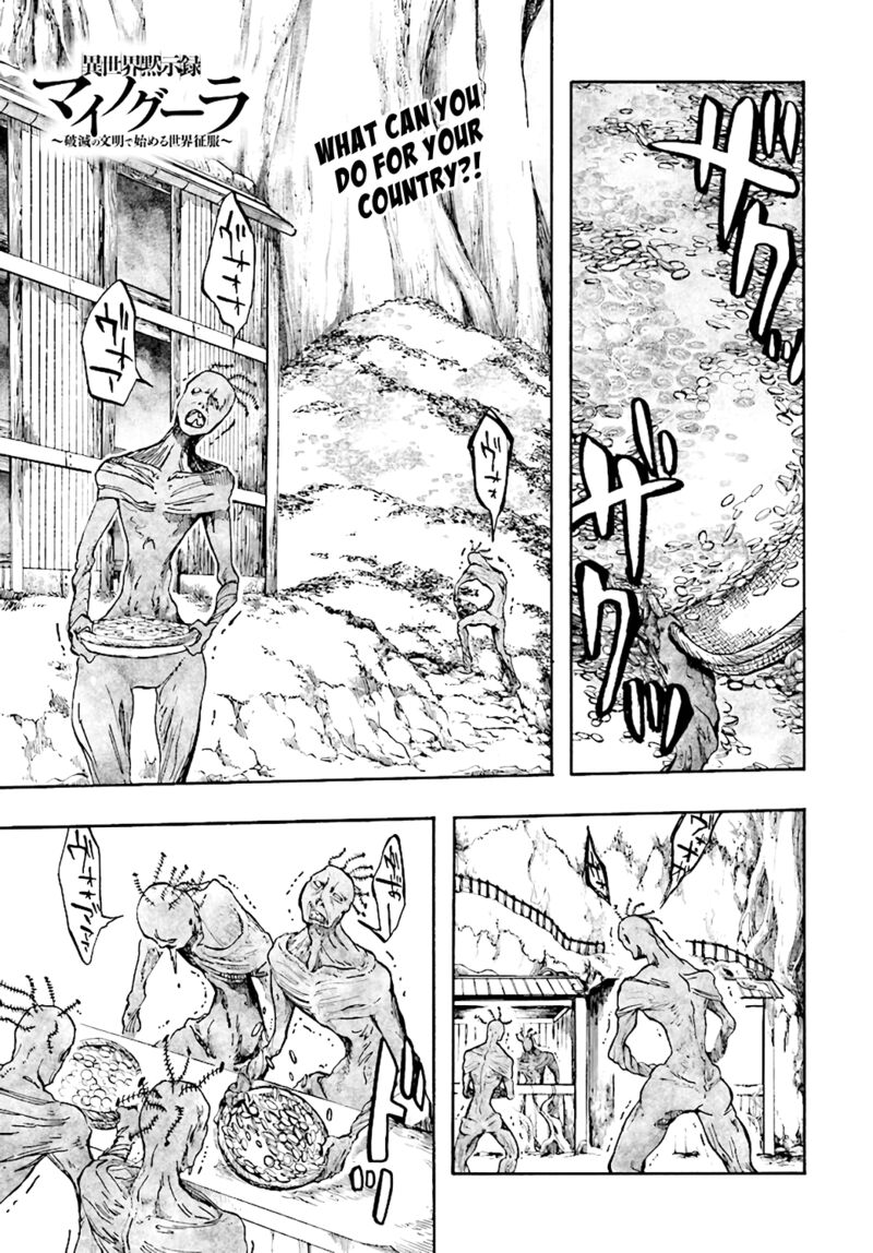 Isekai Apocalypse Mynoghra ~The Conquest Of The World Starts With The Civilization Of Ruin~ Chapter 25 - Page 1