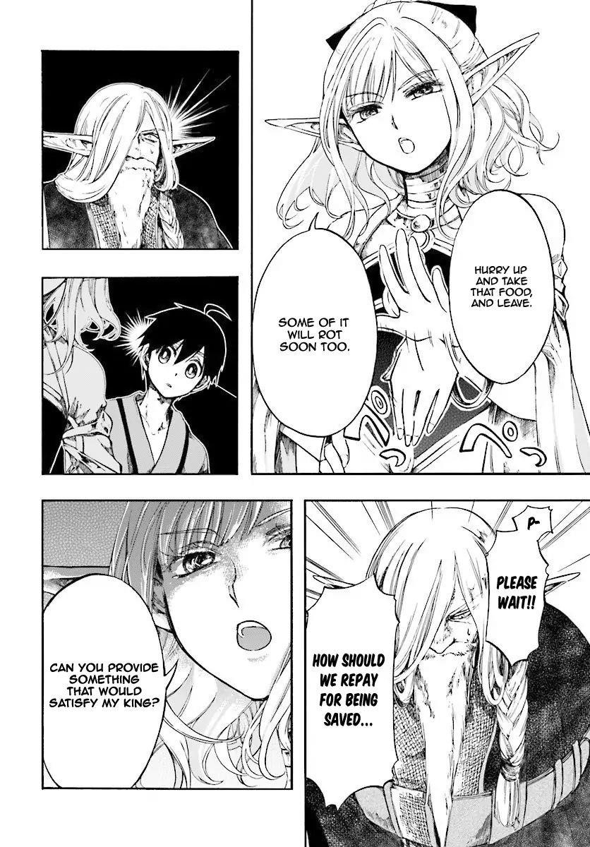 Isekai Apocalypse Mynoghra ~The Conquest Of The World Starts With The Civilization Of Ruin~ Chapter 3.1 - Page 12