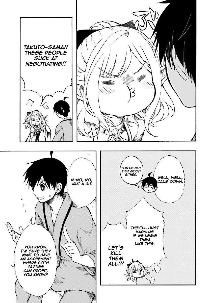 Isekai Apocalypse Mynoghra ~The Conquest Of The World Starts With The Civilization Of Ruin~ Chapter 3.1 - Page 15