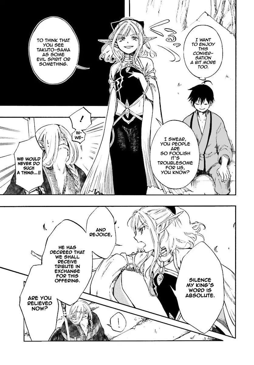 Isekai Apocalypse Mynoghra ~The Conquest Of The World Starts With The Civilization Of Ruin~ Chapter 3.1 - Page 17