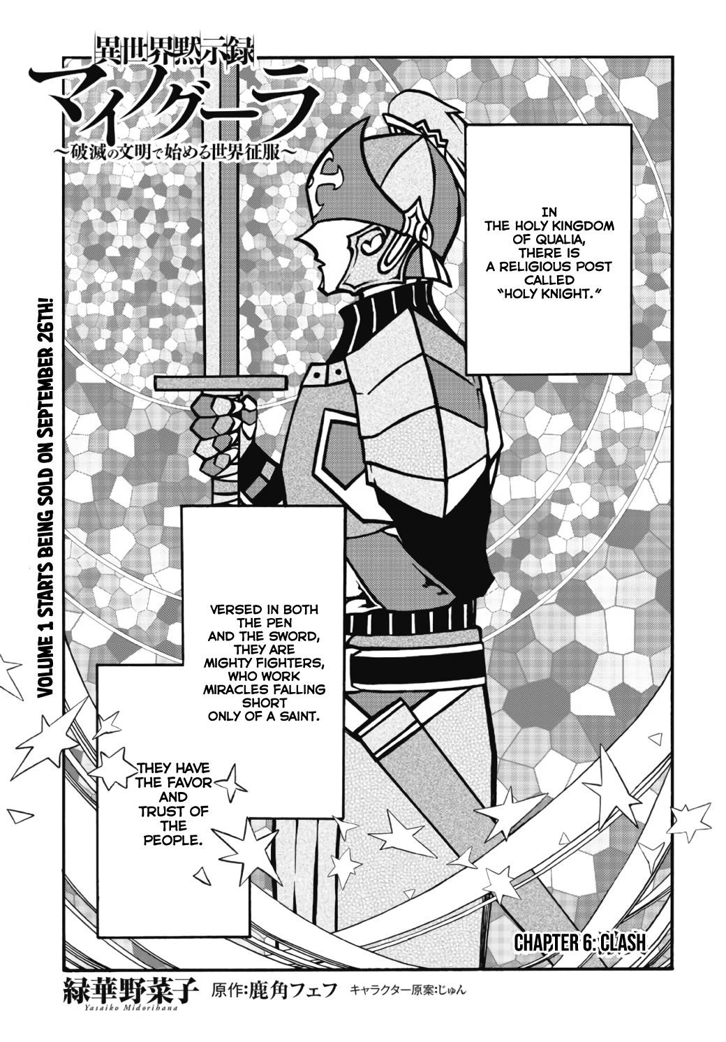 Isekai Apocalypse Mynoghra ~The Conquest Of The World Starts With The Civilization Of Ruin~ Chapter 6.1 - Page 1