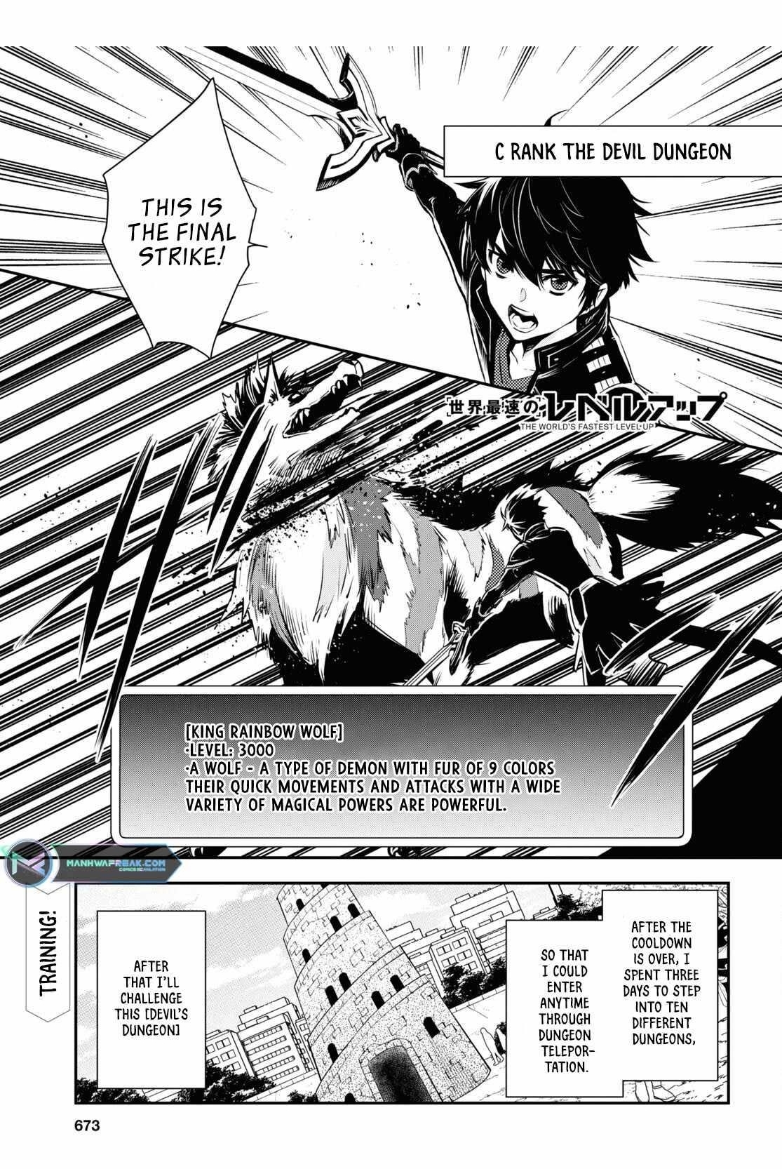 The World’s Fastest Level up! Chapter 18 - Page 1