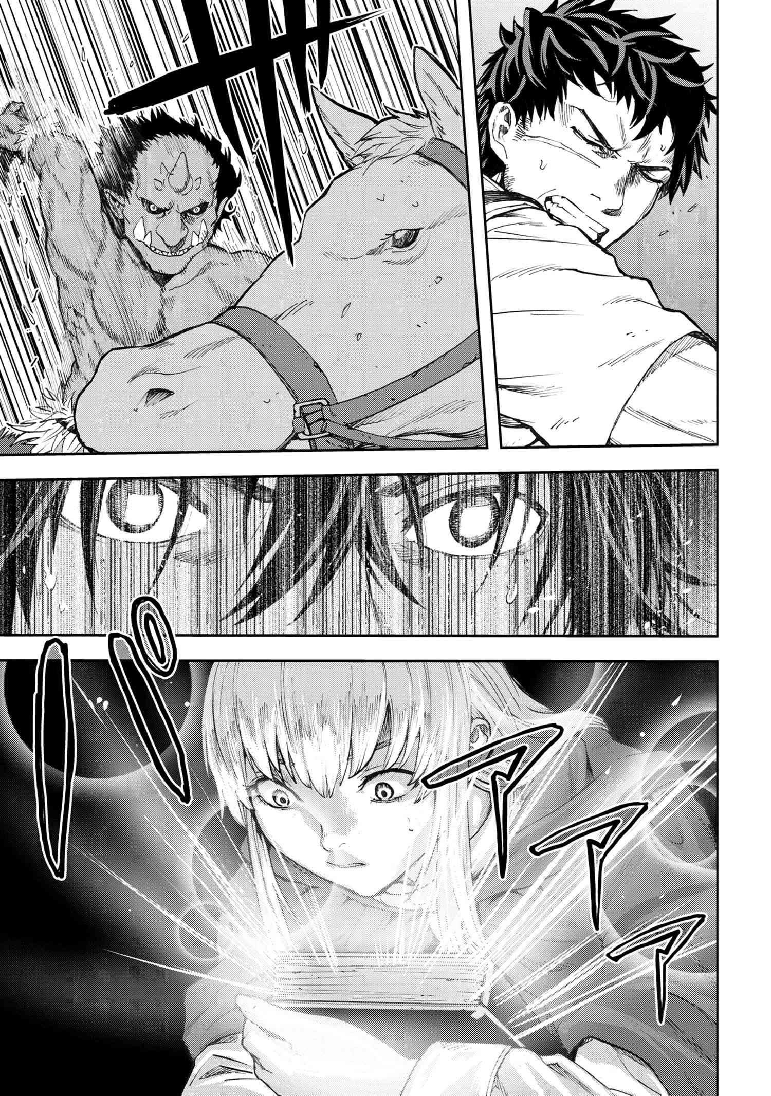 This Village Sim NPC Could Only Be Human Chapter 1 - Page 20