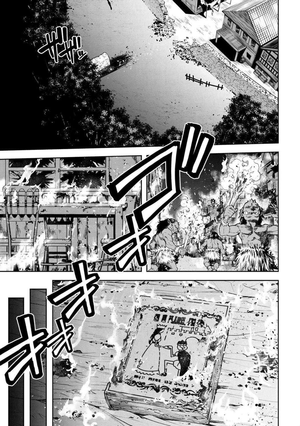 This Village Sim NPC Could Only Be Human Chapter 9.2 - Page 15