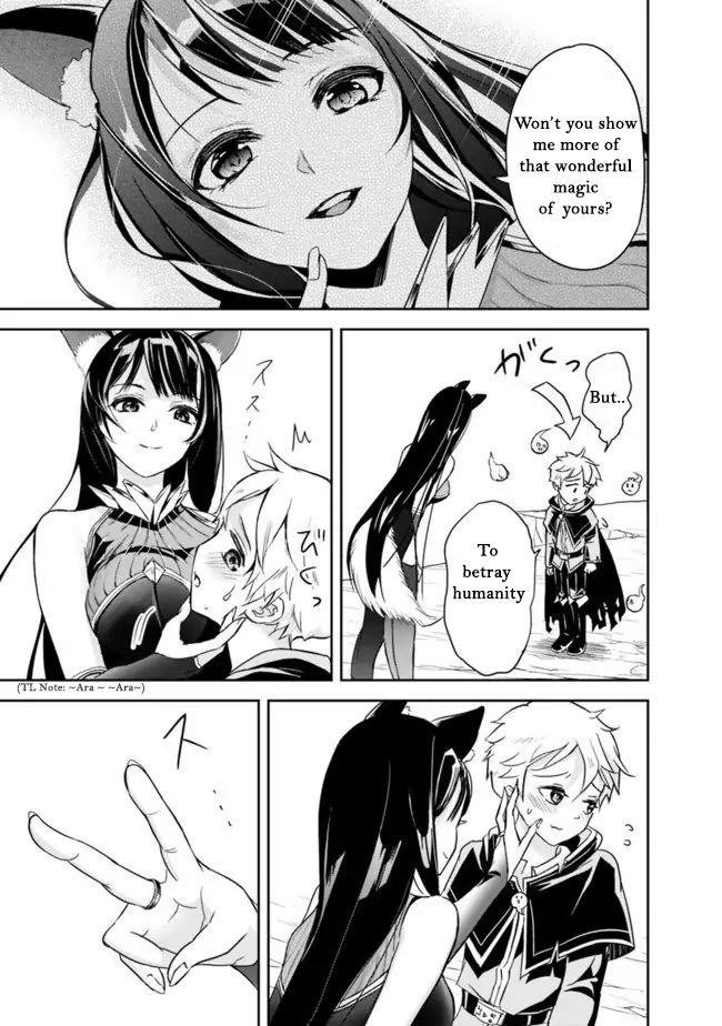 The Rise Of The Unemployed Wise Man Chapter 1.5 - Page 32