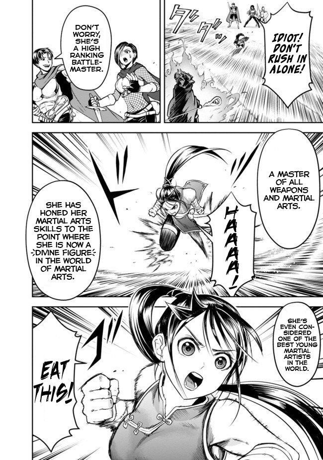 The Rise Of The Unemployed Wise Man Chapter 10 - Page 6