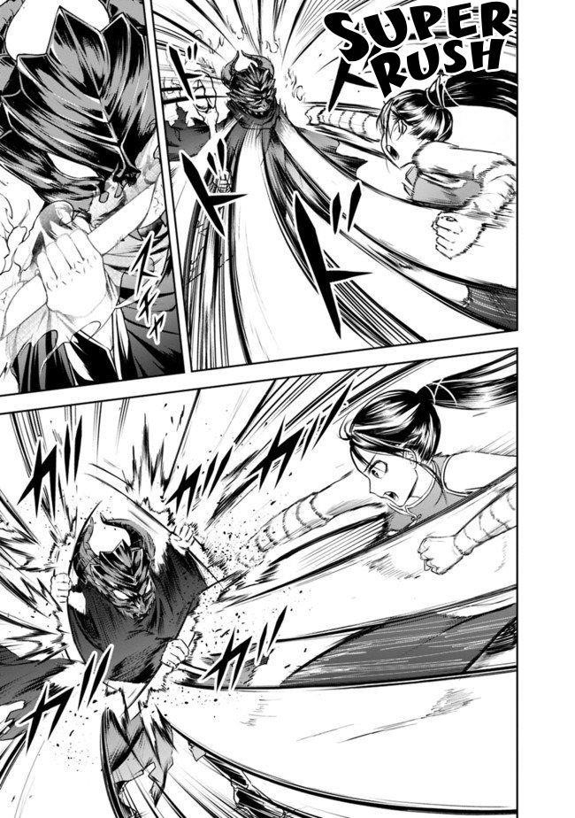 The Rise Of The Unemployed Wise Man Chapter 10 - Page 7