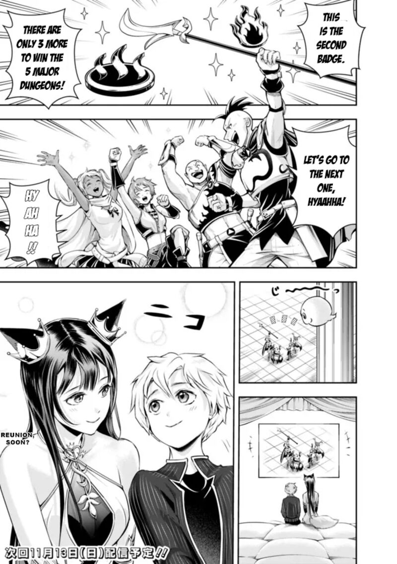 The Rise Of The Unemployed Wise Man Chapter 108 - Page 11