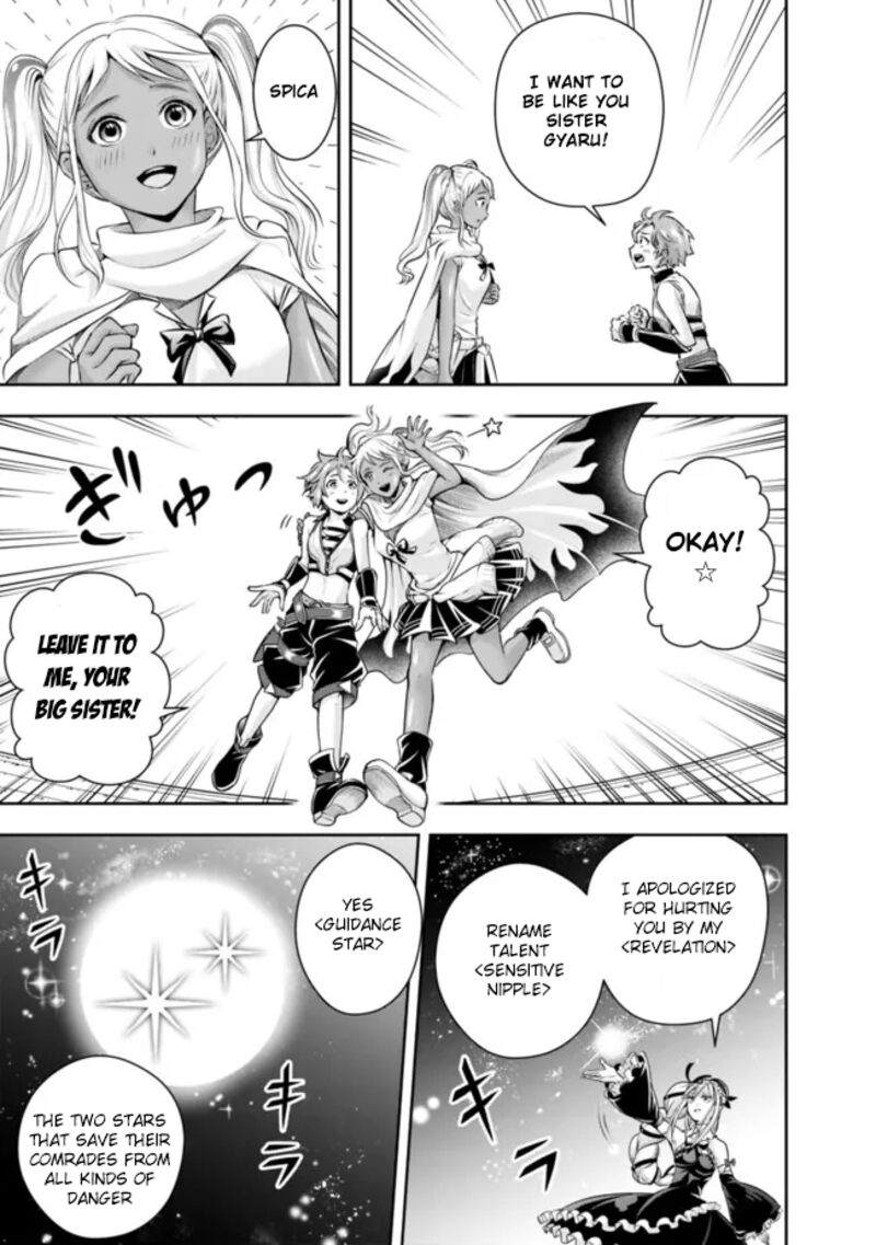 The Rise Of The Unemployed Wise Man Chapter 108 - Page 9