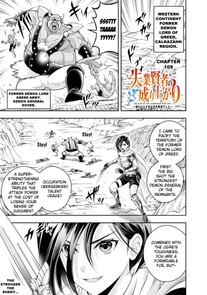 The Rise Of The Unemployed Wise Man Chapter 109 - Page 1