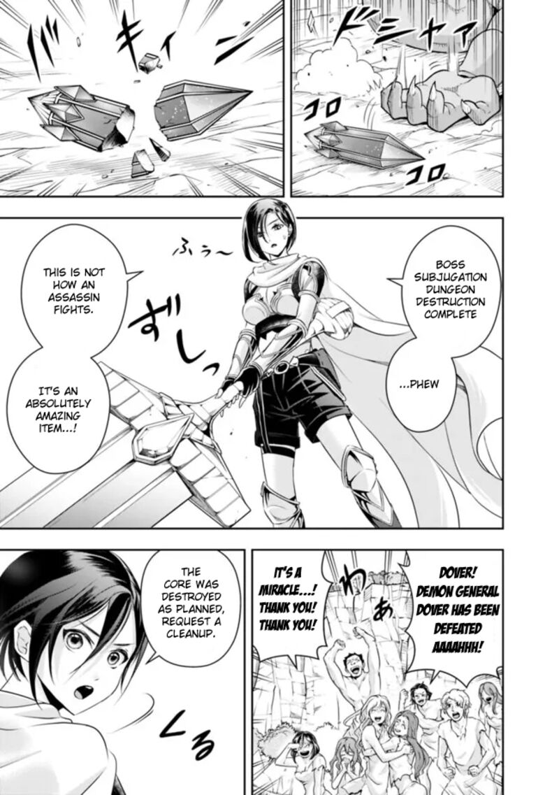 The Rise Of The Unemployed Wise Man Chapter 109 - Page 3