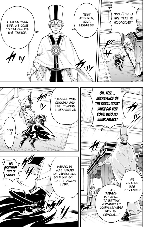 The Rise Of The Unemployed Wise Man Chapter 116 - Page 11