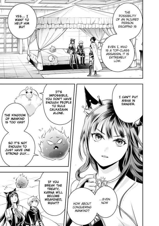 The Rise Of The Unemployed Wise Man Chapter 117 - Page 7