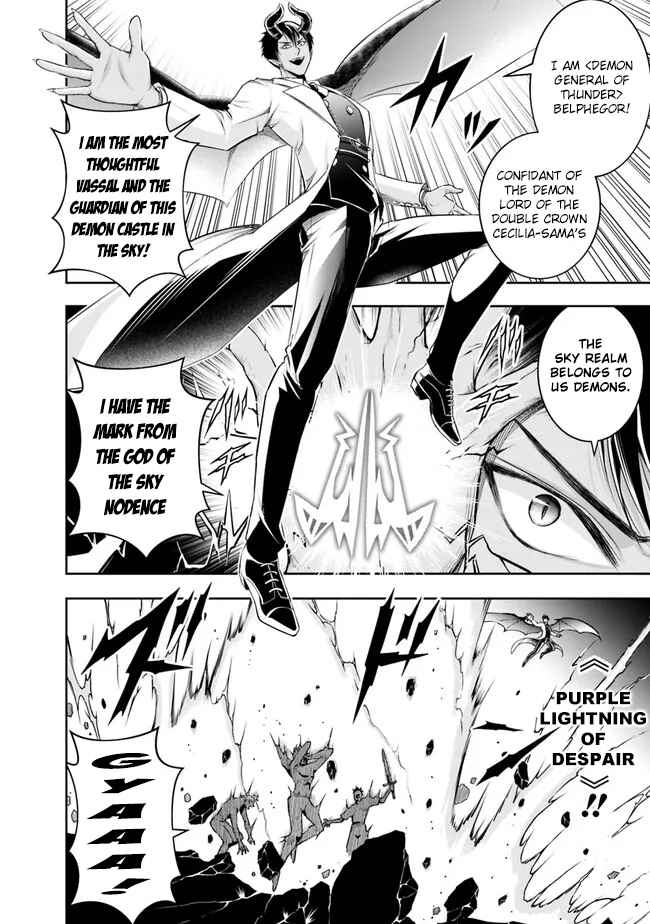 The Rise Of The Unemployed Wise Man Chapter 119 - Page 2