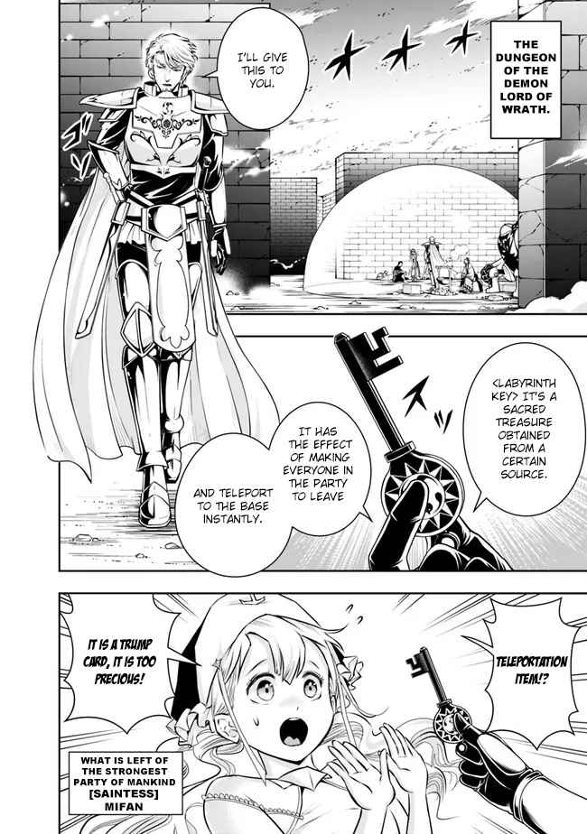 The Rise Of The Unemployed Wise Man Chapter 123 - Page 2