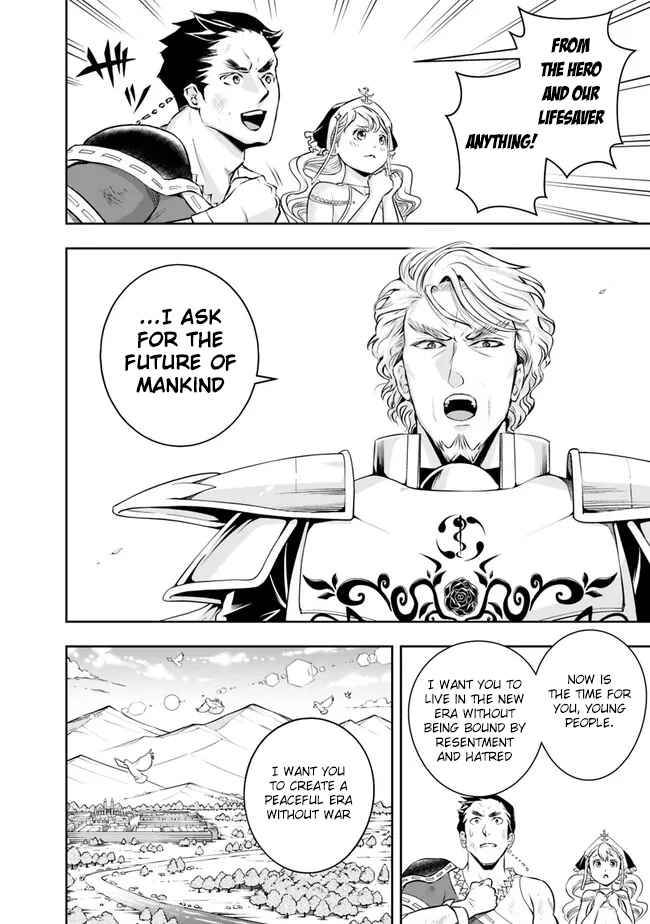 The Rise Of The Unemployed Wise Man Chapter 123 - Page 4